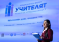 Националният форум "Учителят - модел на успешна личност" постави личния пример на учителя в центъра на съвременното образование 5 Десислава Авджиева-Учител