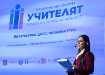 Националният форум "Учителят - модел на успешна личност" постави личния пример на учителя в центъра на съвременното образование 2 Десислава Авджиева-Учител